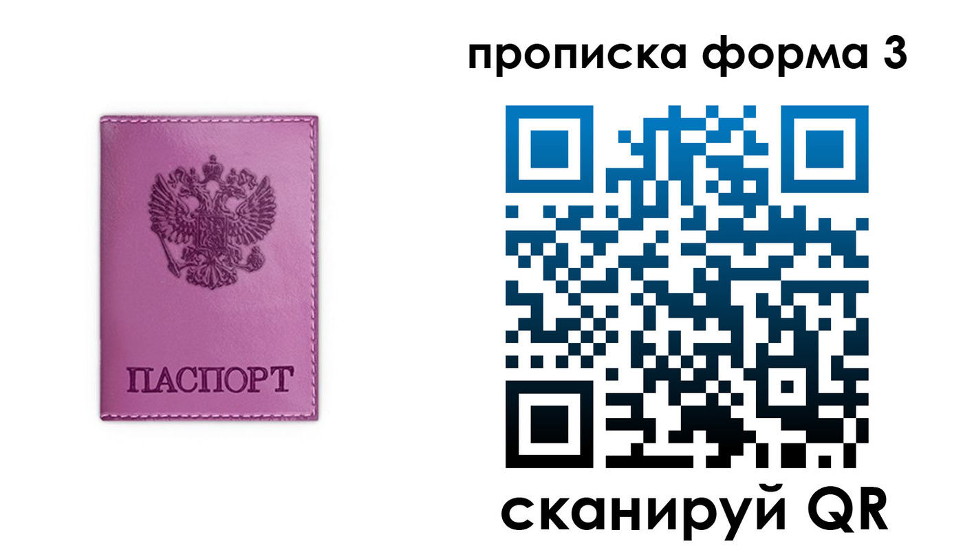 временная регистрация госуслуги в Кусе